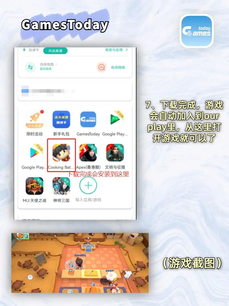 爱游戏体育官网魔改版下载截图3