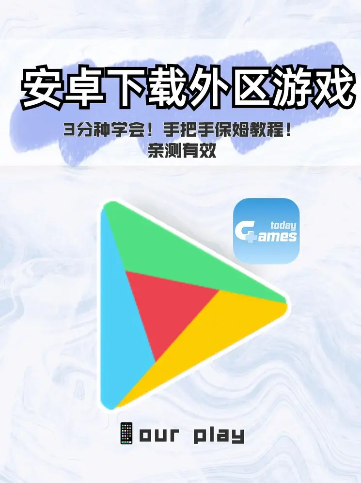 爱游戏体育官网魔改版下载截图0