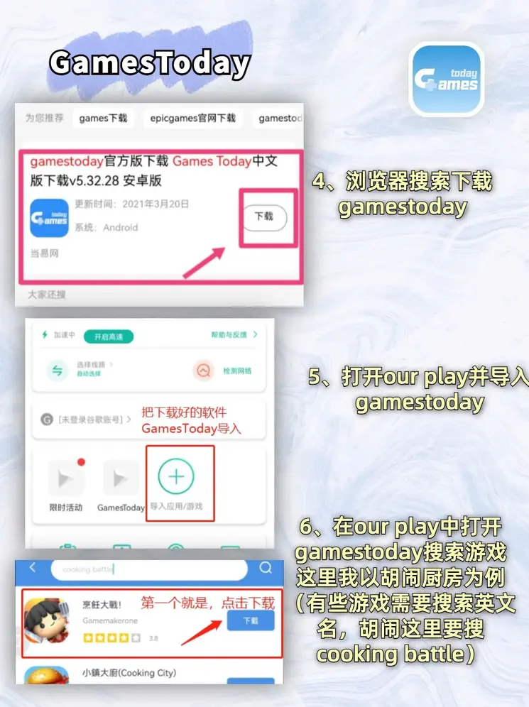 爱游戏体育官网魔改版下载截图2